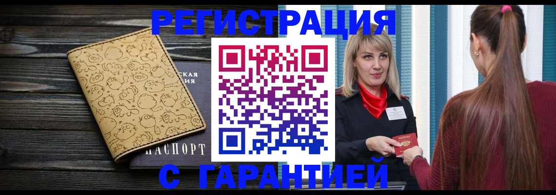 пропишу в квартире в Нурлате
